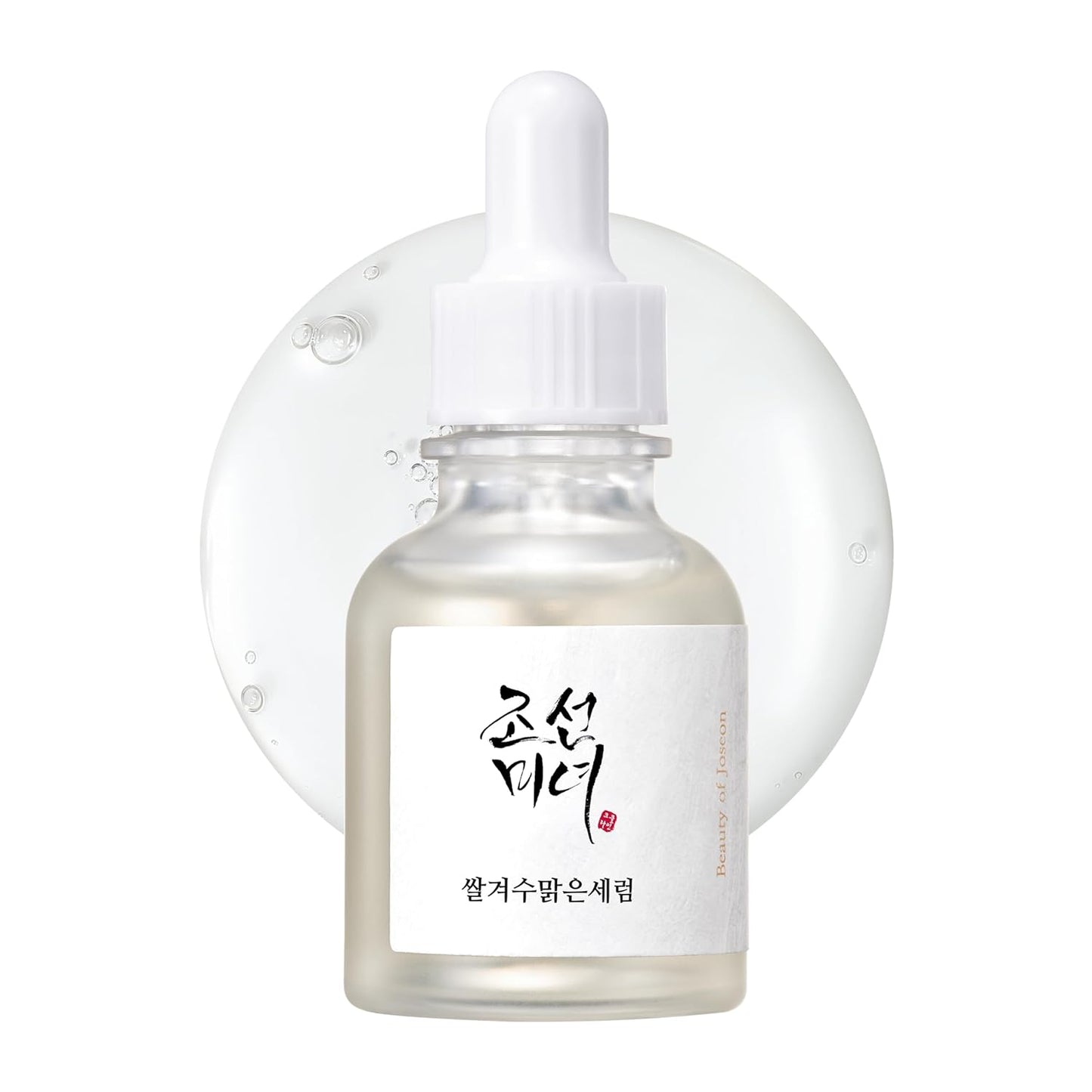 Glow Deep Serum Rice + Alpha-Arbutin