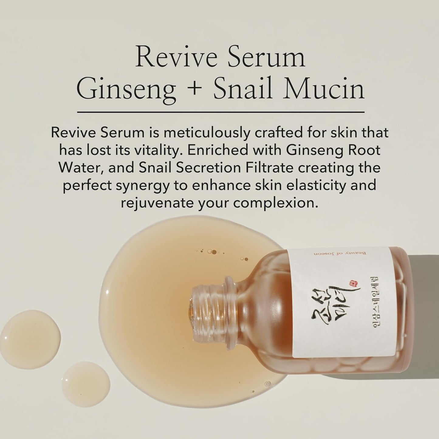 Revive Snail Mucin Ginseng Serum Hydrating Peptide Facial Moisturizer Dark Spot Acne Scar Remover for Sensitive Face. Korean Skin Care for Men and Women, 30Ml, 1Fl. Oz