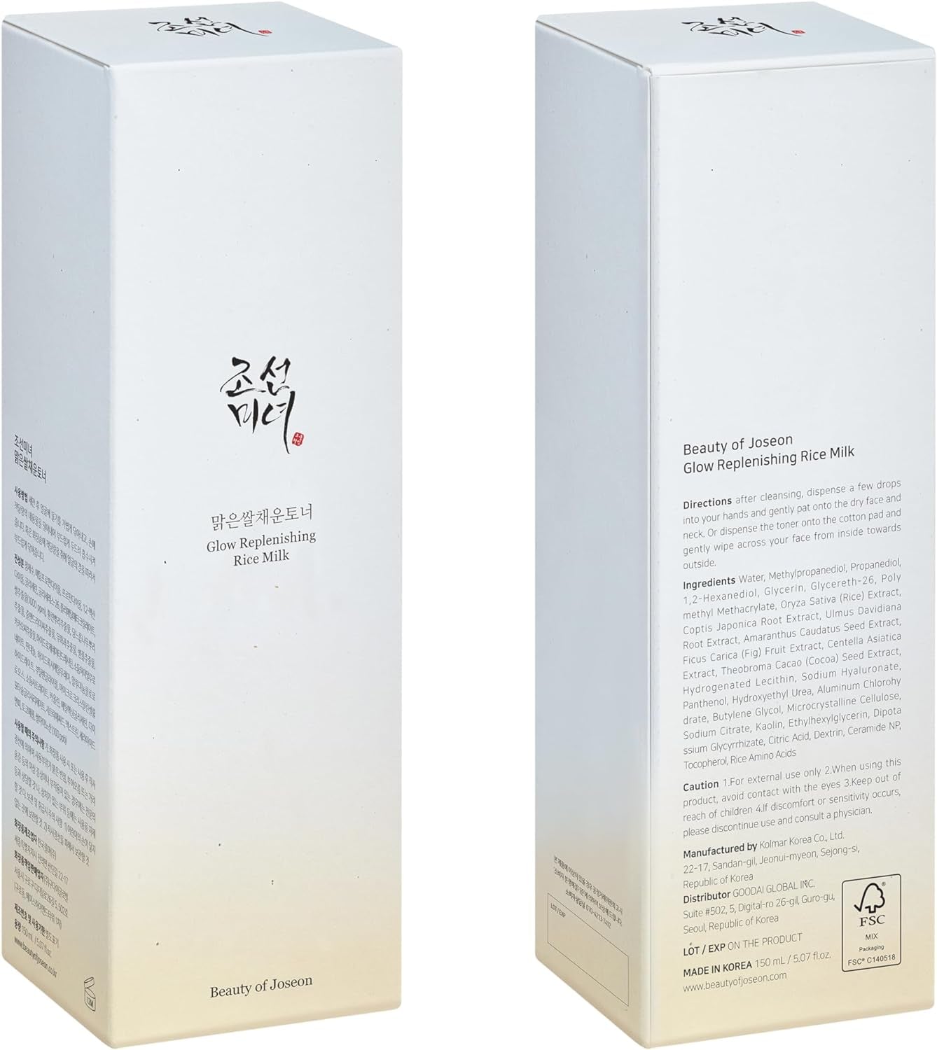 Glow Replenishing Rice Facial Sebum Toner for Oily Combination Acne Skin Korean Moisturizing Skin Balance Care 150Ml, 5.07 Fl.Oz